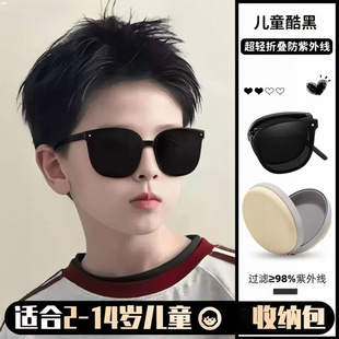 Foldable children's sunglasses in summer, boys and girls go out in the street, high-end feeling, sun protection and ultraviolet sunglasses