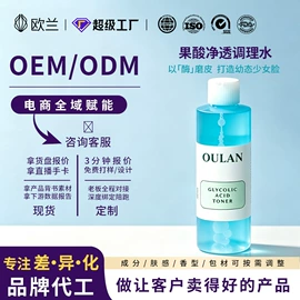 液态精华;面霜;冻干粉
