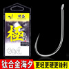 Sheng quality goods Titanium fish hook Bagged Imported Japan Hangnail Fishing hook Crucian carp Black Pit Fishing hook