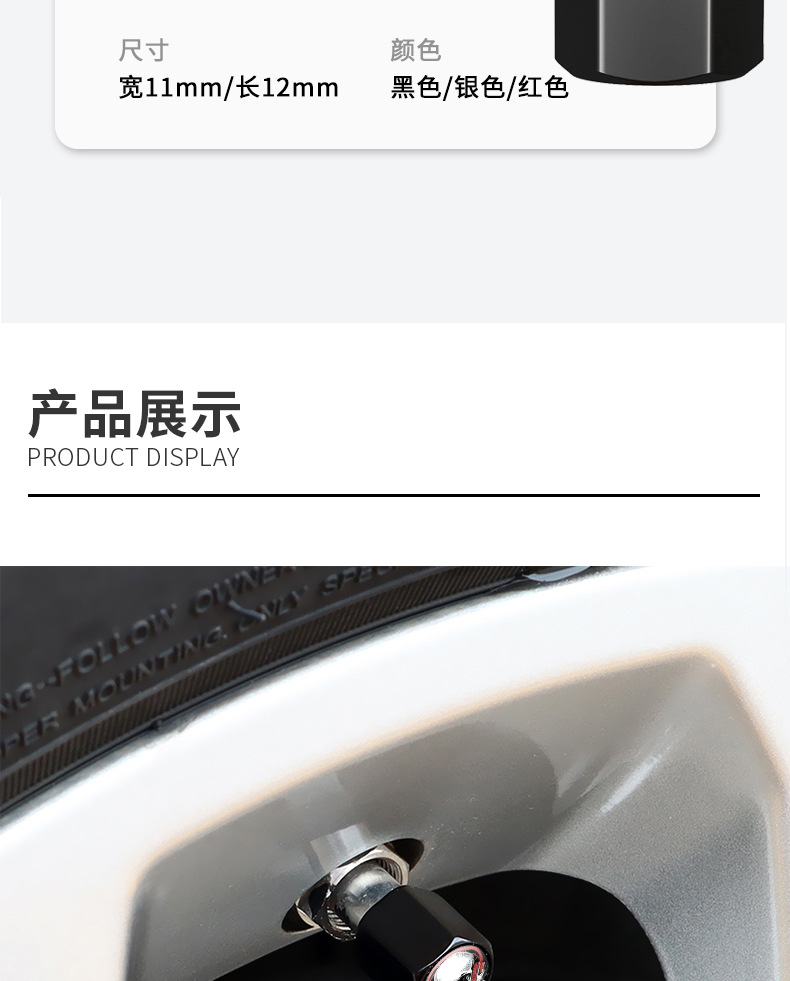 4 pcs/set universal car skull valve cap dust Rod valve cap rust-proof aluminum alloy tire valve