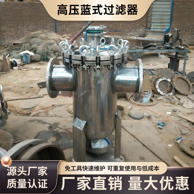 快开普开蓝氏过滤器不锈钢碳钢除污器T型提篮式污水管道毛发收集
