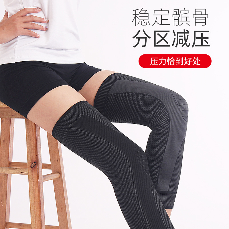 自发热护膝加长加厚防寒护膝腿套绑带加压老寒腿艾草发热保暖护膝|undefined
