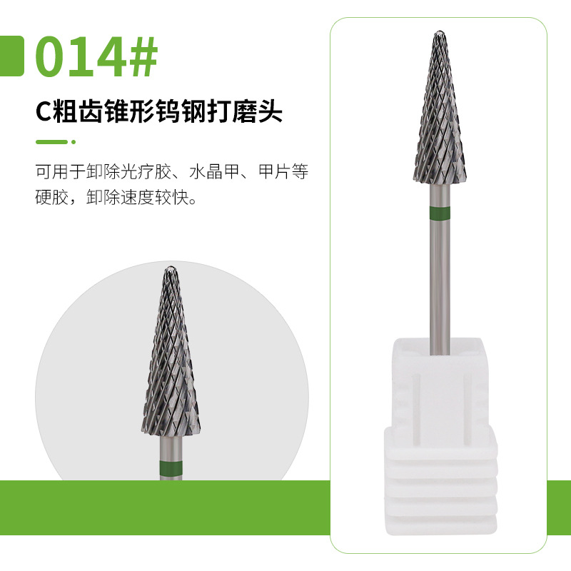 Uña rusa pretratamiento de acero de tungsteno pulizador de uñas eliminación de la piel muerta y molienda de la máquina de molienda de uñas conjunto de brocas