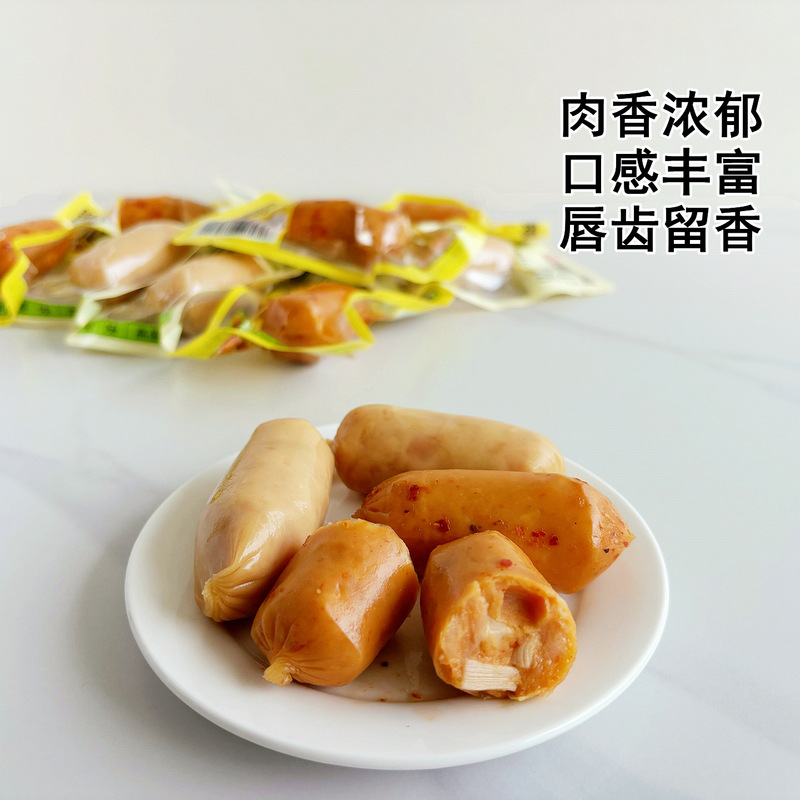 a1爱肉肉笋尖鸡肉肠香肠香辣原味即食脆皮肠办公室解馋网红零食品|undefined