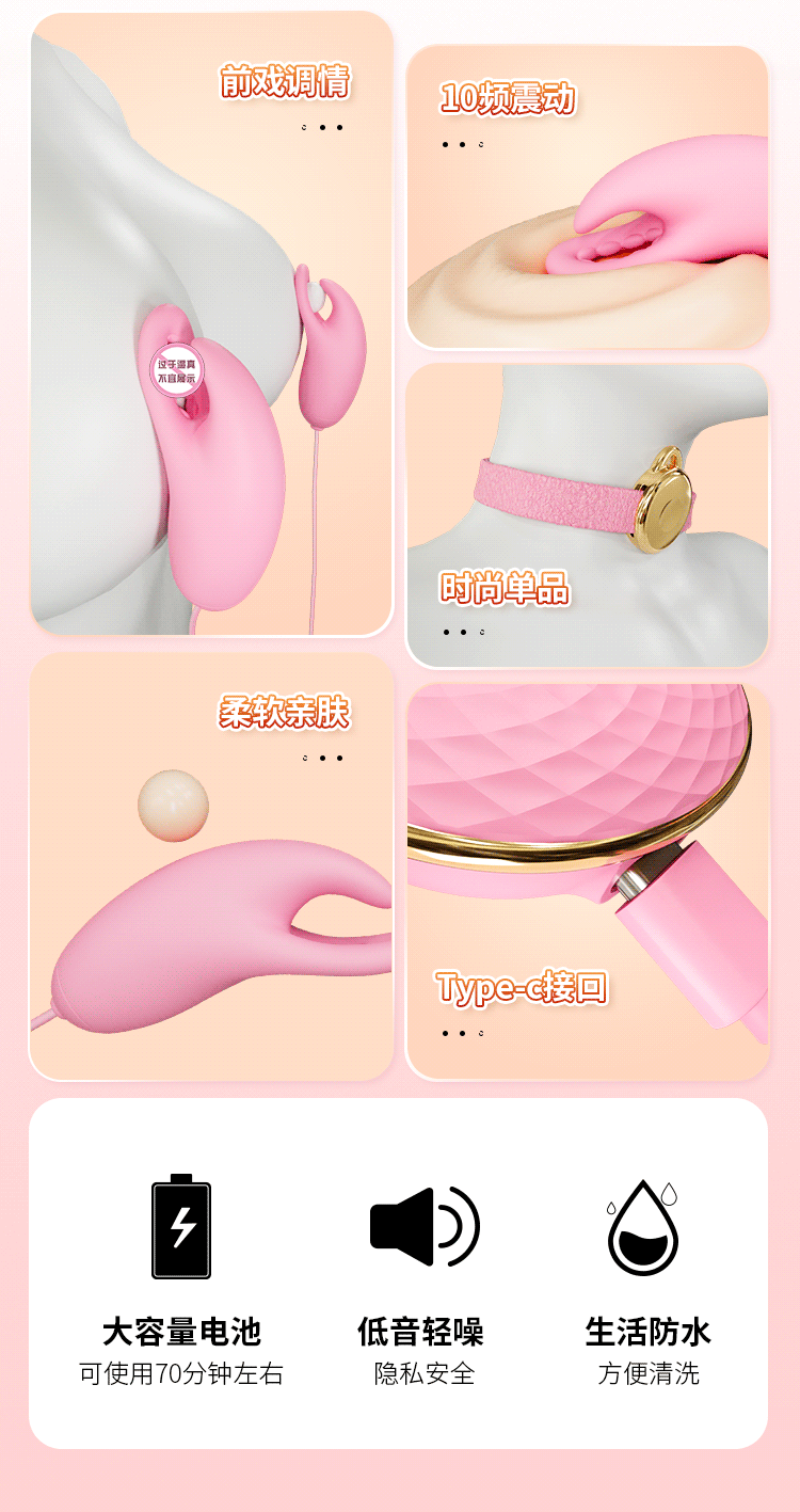 Remote-Controlled Vibrating Breast and Nipple Massager, Silicone, Pink, USB Rechargeable — detail image 3