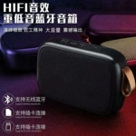 G2蓝牙音箱低音炮户外便携式无线小音箱家用桌面小型迷你音响批发