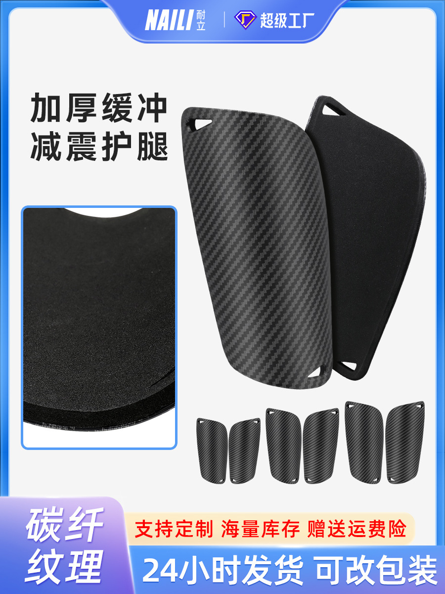 ultra light football professional protective gear carbon fibre for…