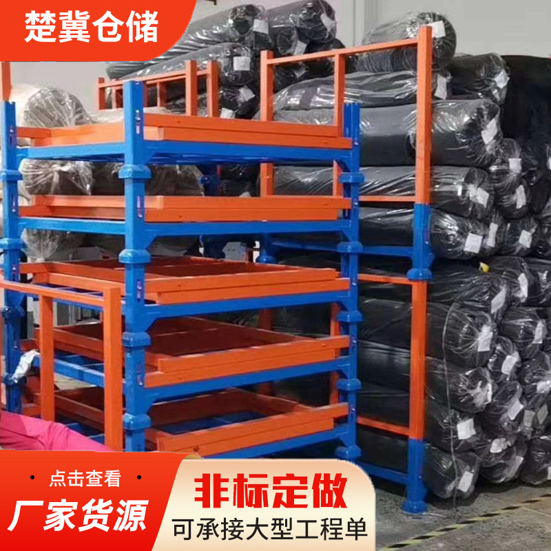 圆管插管式巧固架拆卸堆垛巧固架 厂家堆叠巧固架