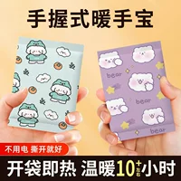 Одноразовая грелка‑наклейка для рук с мультяшным рисунком, клеевая, 10+ часов