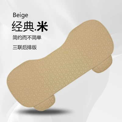 Seat cushion, seat cover – Cushion Cross-border Premium One-piece Hair - beige-back-row-long-cushion