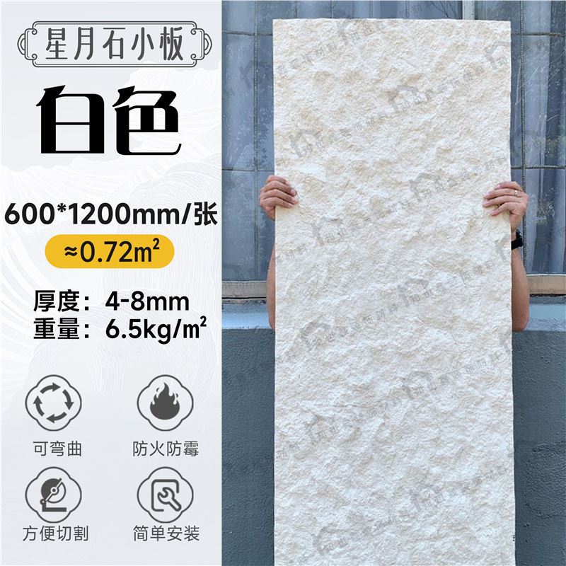 Tablero de piedra blanda Ying'an Tablero de piedra blanda flexible Tablero de granito de superficie de lana de porcelana blanda Tablero grande