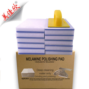 Stairs and Corner Polish Melamine Polishing Pad Marble Clean