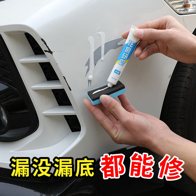 汽车划痕修复蜡车痕上光AB研磨蜡抛光去划痕蜡车漆抛光打磨痕划痕