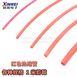 �tɫ��s�� 늾��^���տs�׹�늹����ܹ�1/2/3/4/5/6/7/8/10/12mm