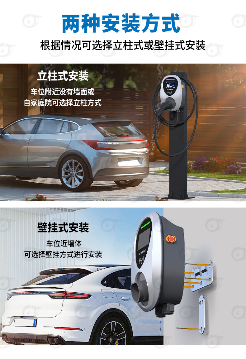 16A European Standard Wall-Mounted Charging Pile New Energy Vehicle Ac 11Kw380-400V Ac Household Charging Pile