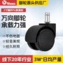 定制家居pu办公室家具轮