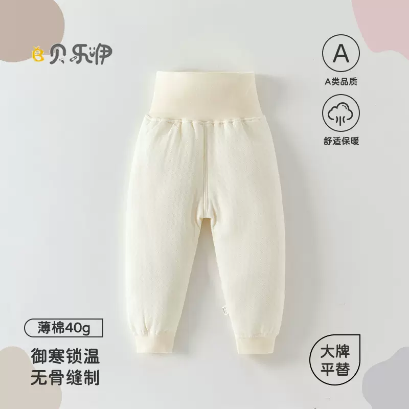 婴儿裤子纯棉a类保暖裤长裤新生儿秋冬棉裤男女宝宝睡裤安阳童装