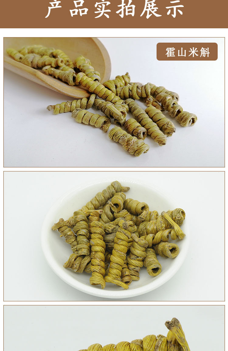 Tie Pi Shi Hu Dried Dendrobium Fengdou Stems Traditional TCM Herbal Tea and Soup Ingredient specifications