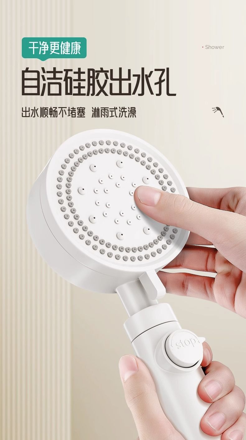 Super pressurized cream-style shower head, bathroom, household pressurized bath spray, showerhead, water heater, shower head Application Scenario