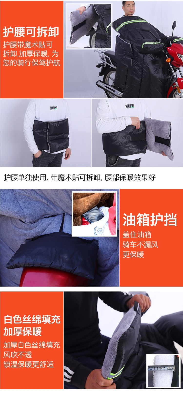 125 Cross-Mounted Motorcycle Windshield Quilt Winter Fleece-Lined Thickeneded Waterproof Winter Cold Protection Large Winter Style for Men