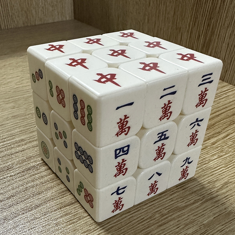 個性創意UV麻雀ルービックキューブ三階数字三階カラールービックキューブ益智玩具|undefined