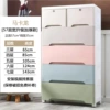 57cm wide macaron enlarged and thickened