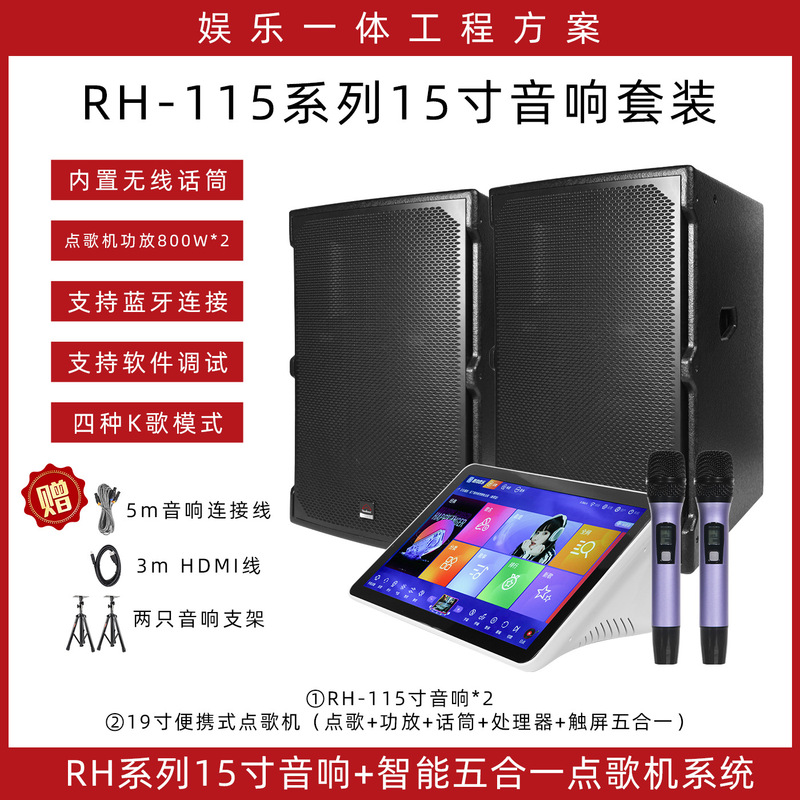专业工程音箱单双12/15寸演出婚庆会议KTV酒吧大功率舞台音响套装|undefined