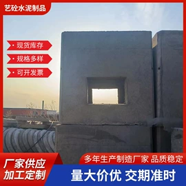 混凝土制品;水泥管