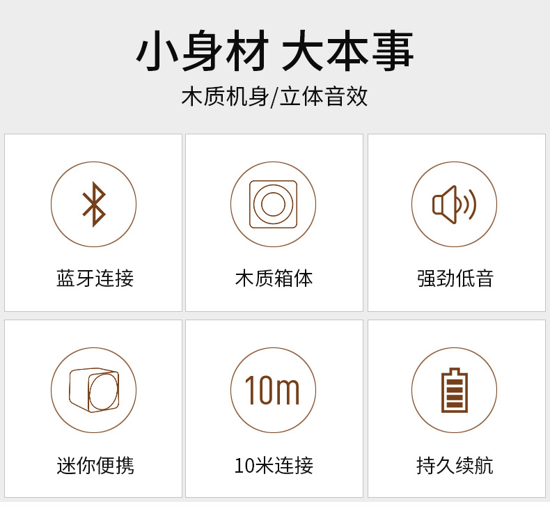 Q10-蓝牙音箱详情_02.jpg