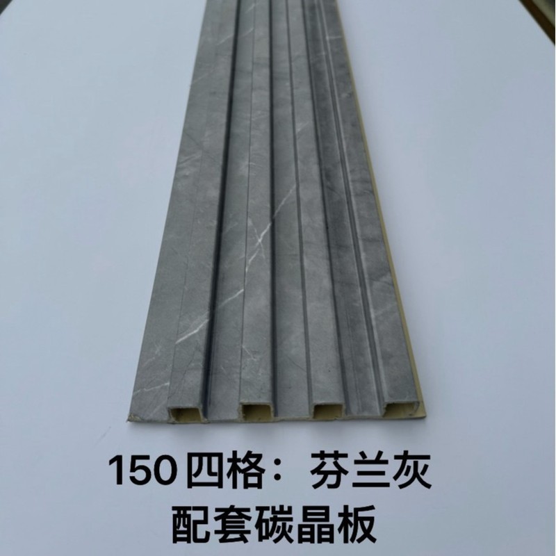 厂家定制快装150格栅板竹木纤维护墙板电视背景墙天花吊顶长城板|undefined