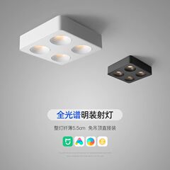 フルスペクトル表面実装スポットライトホームメインライトなしリビングルームスクエアボックス天井表面実装ダウンライト超薄型スマートダウンライト