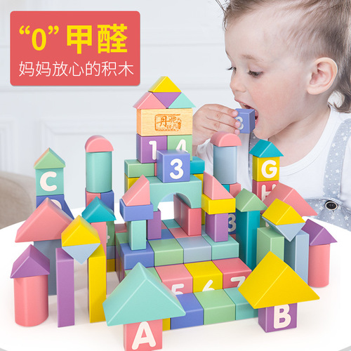 Danny's strange educational building blocks large particles children's wooden building blocks wholesale assembled building blocks early education toys
