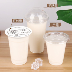 Yaokang Disposable Milk Tea Plastic Cups, Thickened & Transparent, Commercial Grade, 90mm Diameter, Beverage Cups with Lids&mdash;Wholesale Price