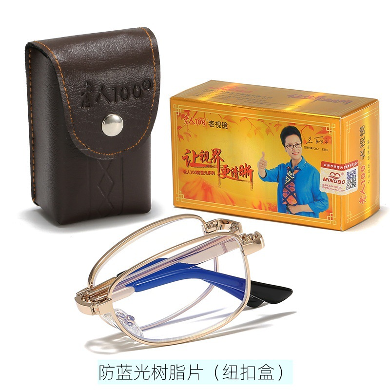 818 anti-blue light resin sheet (gold frame button box)