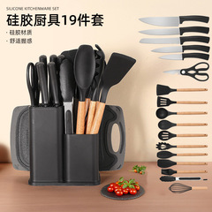 国境を越えたシリカゲル調理器具19点セット調理器具セット