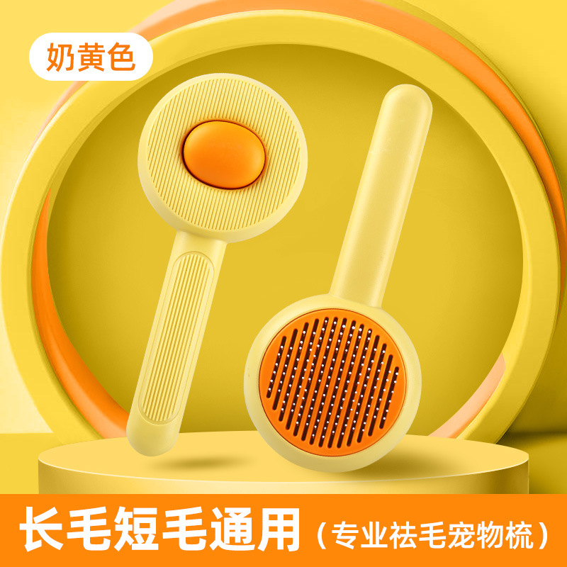 Pein de mascota de un botón de depilación de gato pein de nudos abiertos masaje de eliminación de cabello flotante pein de cabello de gato cepillo de cabello de gato y perro productos de limpieza general