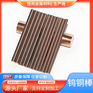 W80���O늘O�u�~/W85�����c�u�~�Ͻ��  ֱ��2-30mm*204mm�L