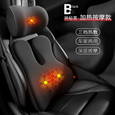 Waist support: Support Cushion Seat Backrest - luxury-massage-heat-therapy-combo-set-black-perfect-gift-enhanced-comfort