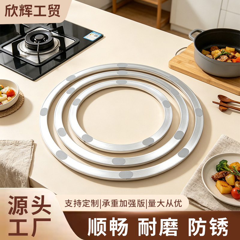 餐桌圆桌玻璃铝合金转盘底座铝转盘展柜旋转底座金属转盘厂家批发
