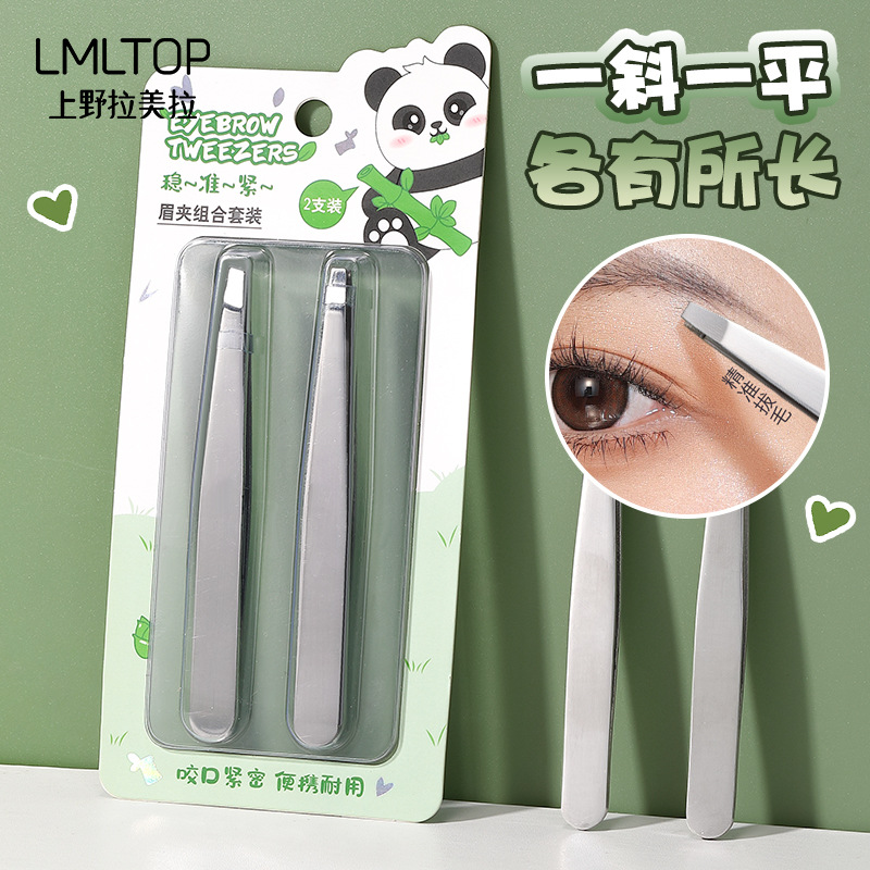 LMLTOP serie panda ceja pinzas dos paquetes de cejas de acero inoxidable plan biselado pinzas de cejas pinzas de cejas SY527