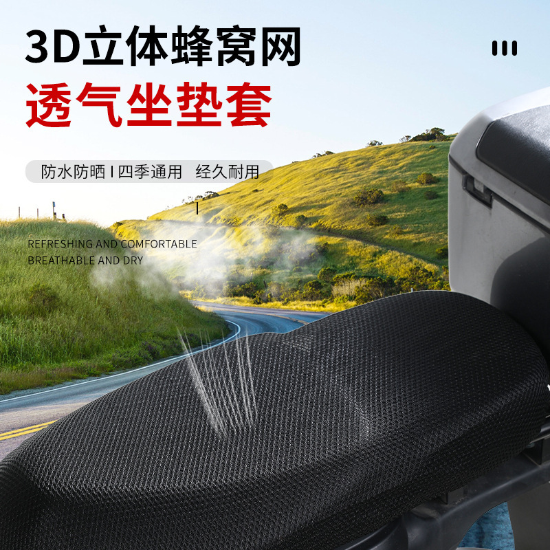 Cojín de asiento universal a prueba de agua a prueba de lluvia engrosado y transpirable de malla para automóvil eléctrico de motocicleta