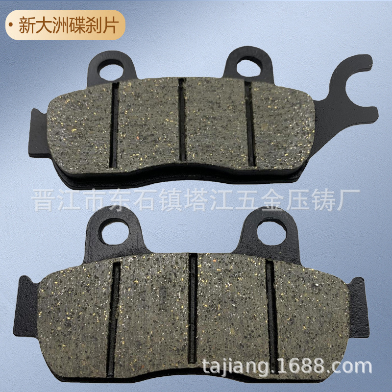 ZAPATOS DE FRENO nuevo continente 125 Wuyang Princesa 100 tambor freno bloque pequeño Warhawk disco freno delantero y trasero freno de la rueda