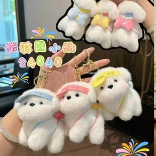 ��ͨ�ɐ������ΈFС������ë�q���ץ�C���⾫Ʒ耳׿���ż���