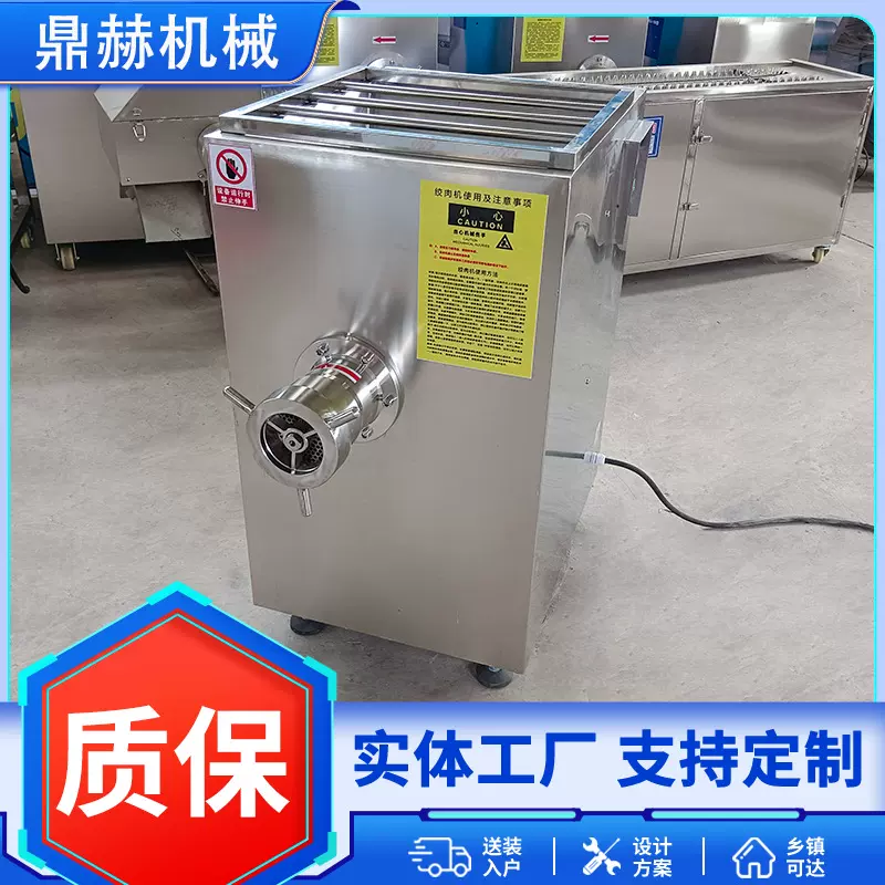 商用肉制品绞肉机设备 狮子头绞肉机 立式不锈钢鲜肉绞肉机设备