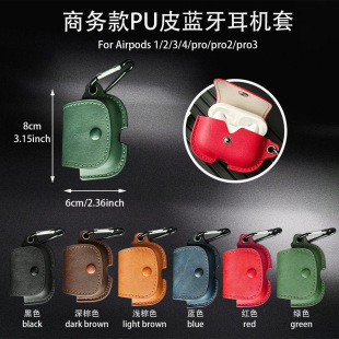 �¿��O���{�����C��Ƥ�׿�б���m��Airpods pro3���o���O��pro2