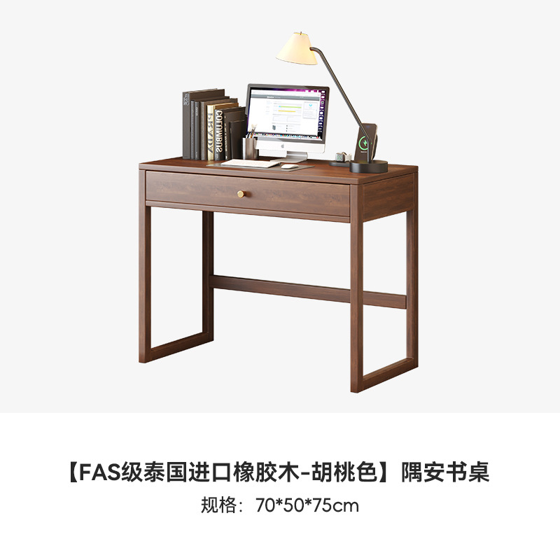 월넛 컬러 싱글 드로우 70*50*75cm [고무나무 원목]