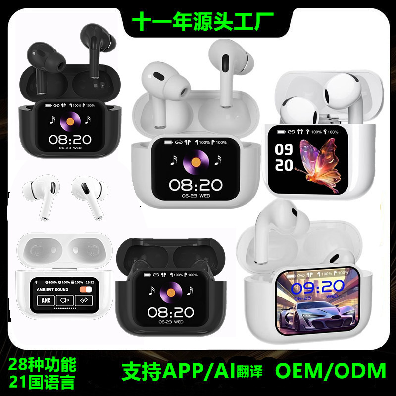 跨境外贸 V8显示屏A9pro彩屏无线入耳式TWS降噪蓝牙耳机ANC长续航