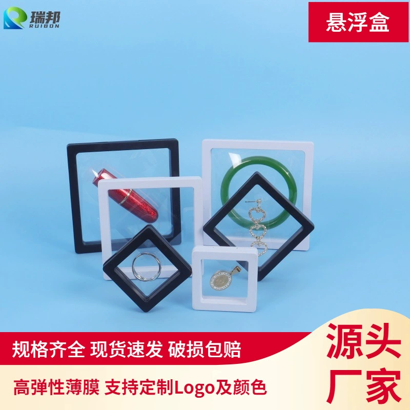 Тонкая коробка для хранения полиэтиленовой пленки портативная коробка для хранения серьги кольцо ожерелье маленькая изысканная ювелирная подвесная коробка подставка для дисплея