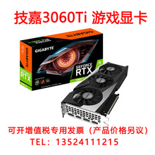 ڼ3060TI8GD2.0ħӥOCԿGV-N306TGAMINGOC8G 