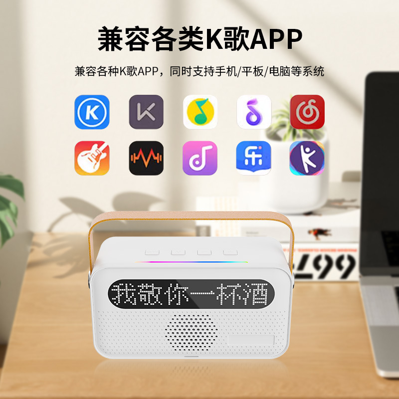 カラオケスピーカー ポータブル ワイヤレス Bluetoothスピーカー マイク付き 歌詞表示機能搭載 子供用 ワイヤレスマイク一体型スピーカー|undefined